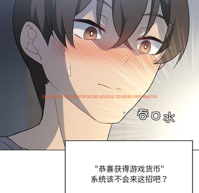 查看漫画我靠升級逆襲成爲大師 - 第28話 - tymanga.com中的2658335图片