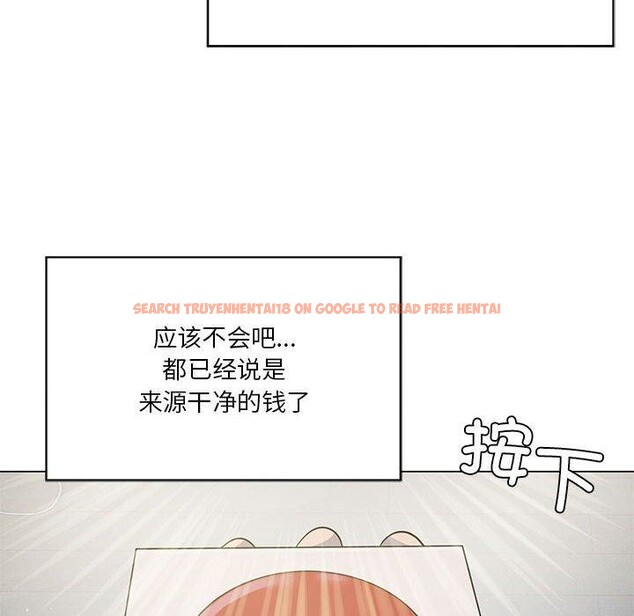查看漫画我靠升級逆襲成爲大師 - 第28話 - tymanga.com中的2658336图片