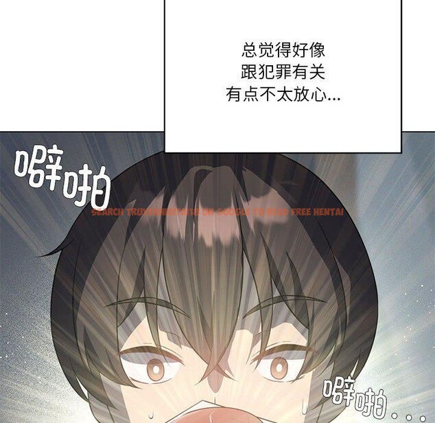 查看漫画我靠升級逆襲成爲大師 - 第28話 - tymanga.com中的2658338图片