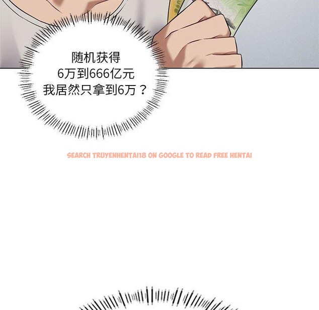查看漫画我靠升級逆襲成爲大師 - 第28話 - tymanga.com中的2658344图片