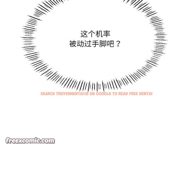 查看漫画我靠升級逆襲成爲大師 - 第28話 - tymanga.com中的2658345图片