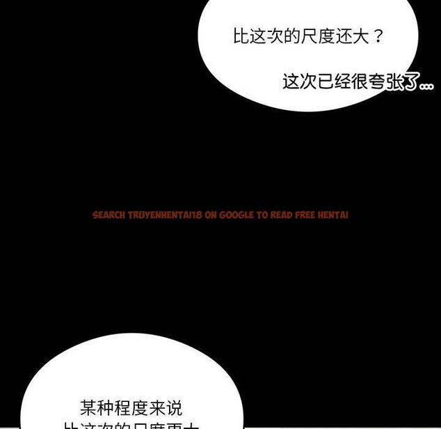 查看漫画我靠升級逆襲成爲大師 - 第28話 - tymanga.com中的2658361图片