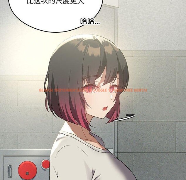 查看漫画我靠升級逆襲成爲大師 - 第28話 - tymanga.com中的2658362图片