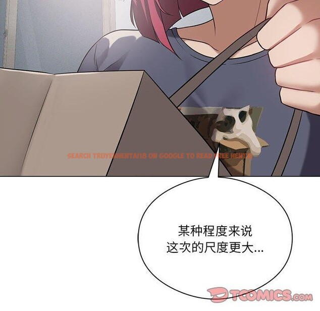 查看漫画我靠升級逆襲成爲大師 - 第28話 - tymanga.com中的2658366图片
