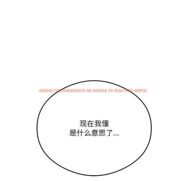 查看漫画我靠升級逆襲成爲大師 - 第28話 - tymanga.com中的2658367图片