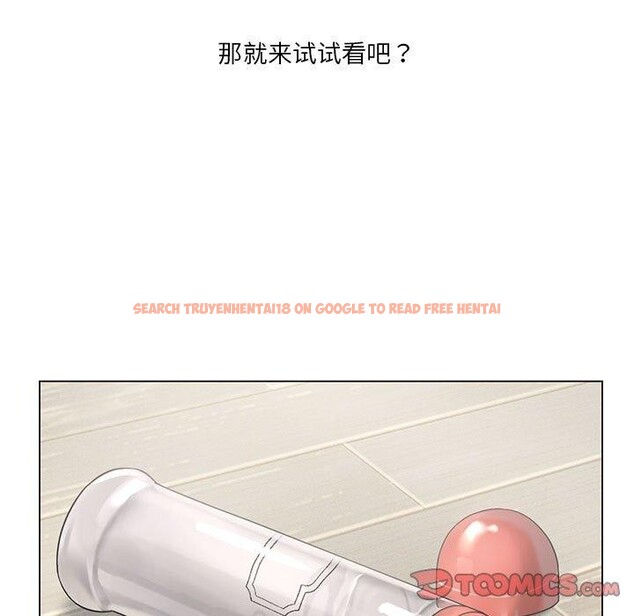 查看漫画我靠升級逆襲成爲大師 - 第29話 - tymanga.com中的2689771图片