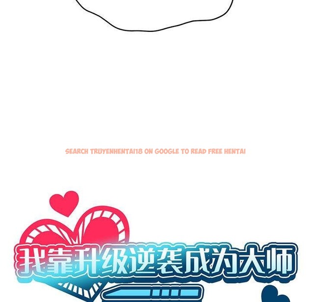 查看漫画我靠升級逆襲成爲大師 - 第29話 - tymanga.com中的2689782图片