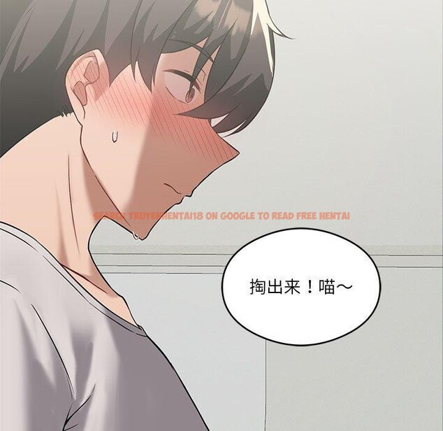查看漫画我靠升級逆襲成爲大師 - 第29話 - tymanga.com中的2689797图片