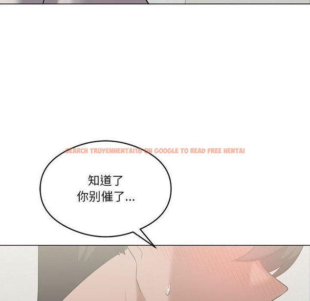 查看漫画我靠升級逆襲成爲大師 - 第29話 - tymanga.com中的2689798图片