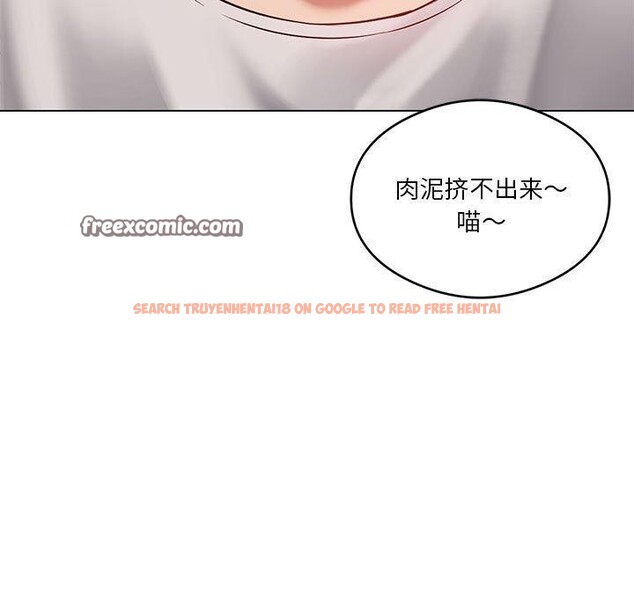 查看漫画我靠升級逆襲成爲大師 - 第29話 - tymanga.com中的2689820图片