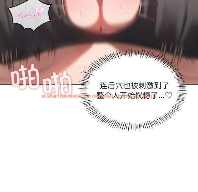 查看漫画我靠升級逆襲成爲大師 - 第29話 - tymanga.com中的2689846图片