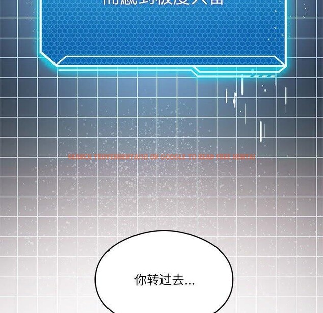 查看漫画我靠升級逆襲成爲大師 - 第29話 - tymanga.com中的2689862图片