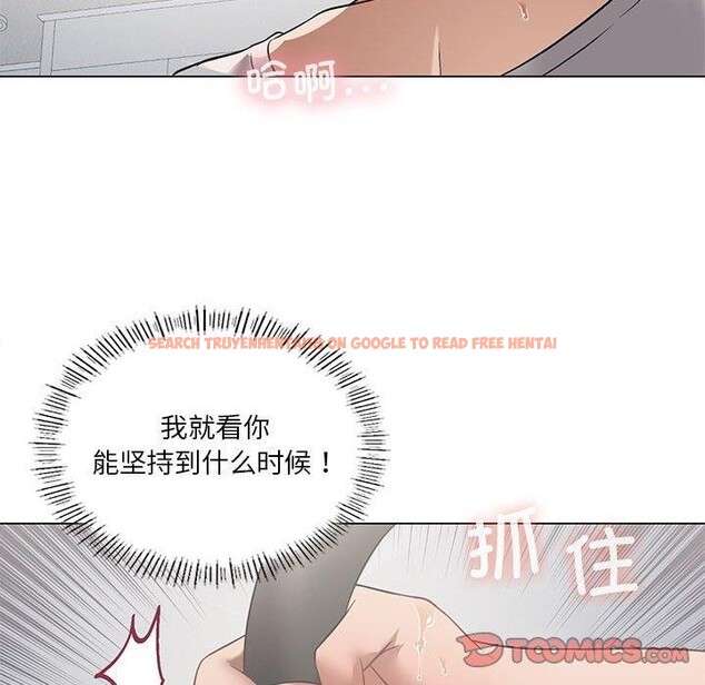 查看漫画我靠升級逆襲成爲大師 - 第29話 - tymanga.com中的2689867图片
