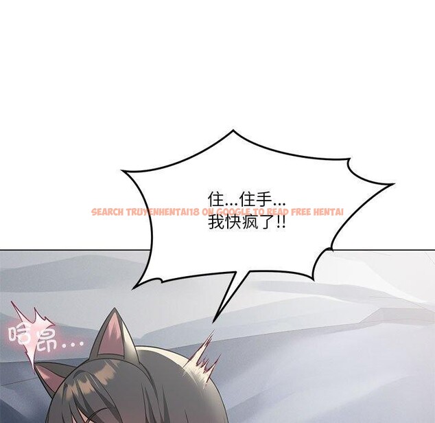 查看漫画我靠升級逆襲成爲大師 - 第29話 - tymanga.com中的2689875图片