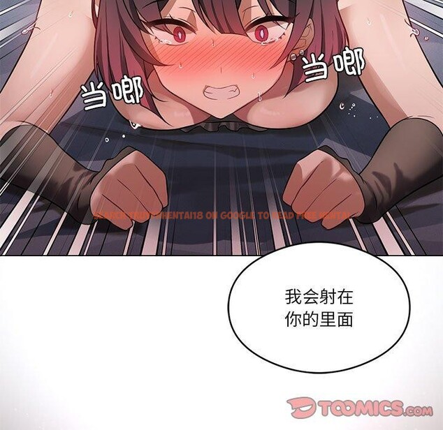 查看漫画我靠升級逆襲成爲大師 - 第29話 - tymanga.com中的2689879图片