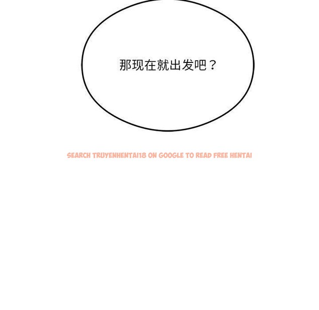 查看漫画我靠升級逆襲成爲大師 - 第29話 - tymanga.com中的2689898图片