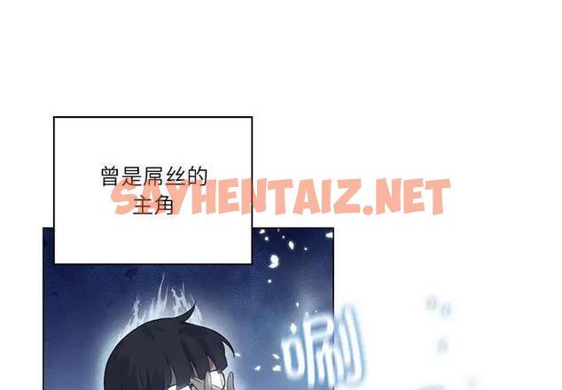 查看漫画我靠升級逆襲成爲大師 - 第3話 - tymanga.com中的1739415图片