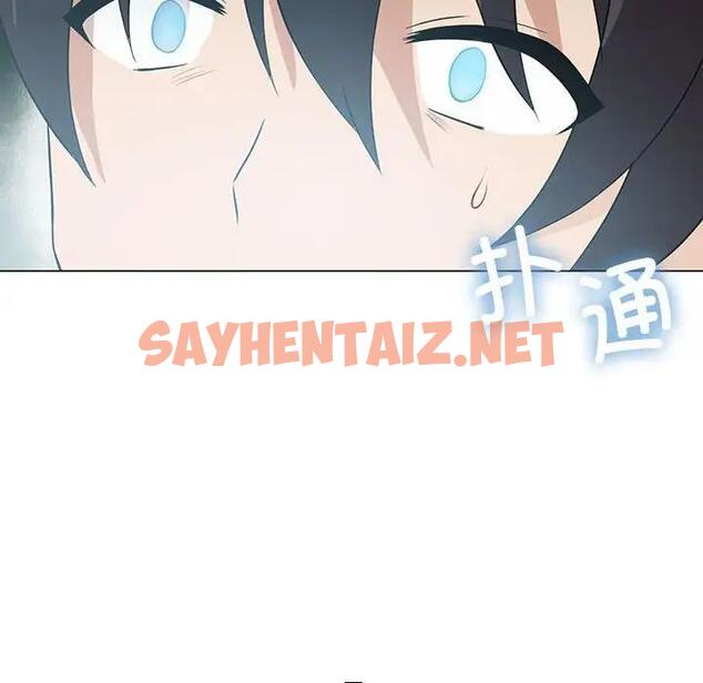 查看漫画我靠升級逆襲成爲大師 - 第3話 - sayhentaiz.net中的1739423图片