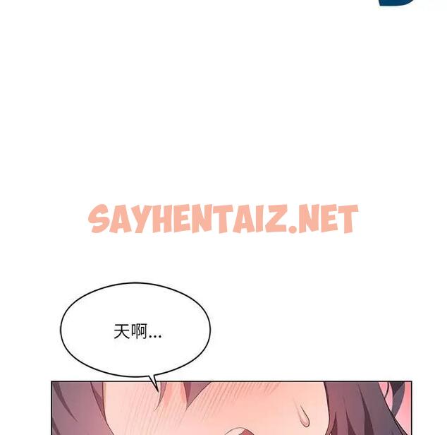 查看漫画我靠升級逆襲成爲大師 - 第3話 - sayhentaiz.net中的1739436图片