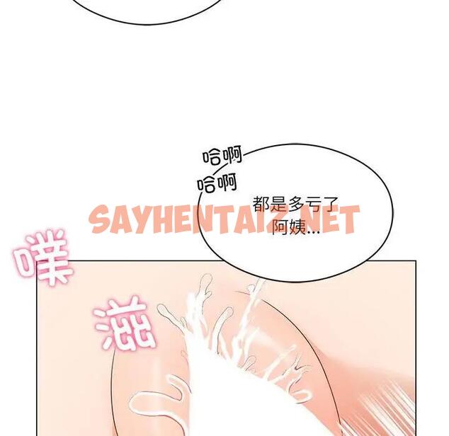 查看漫画我靠升級逆襲成爲大師 - 第3話 - sayhentaiz.net中的1739440图片