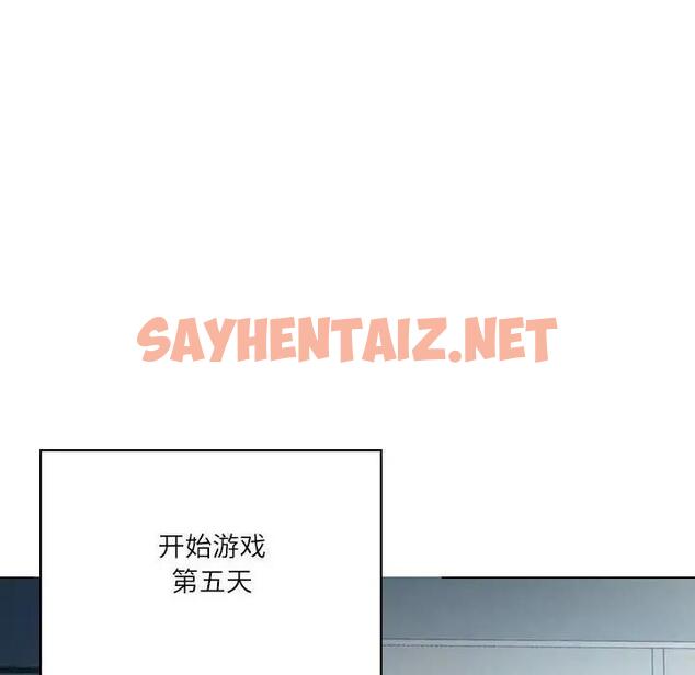 查看漫画我靠升級逆襲成爲大師 - 第3話 - sayhentaiz.net中的1739454图片