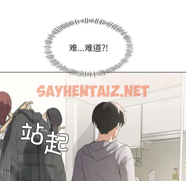 查看漫画我靠升級逆襲成爲大師 - 第3話 - sayhentaiz.net中的1739481图片