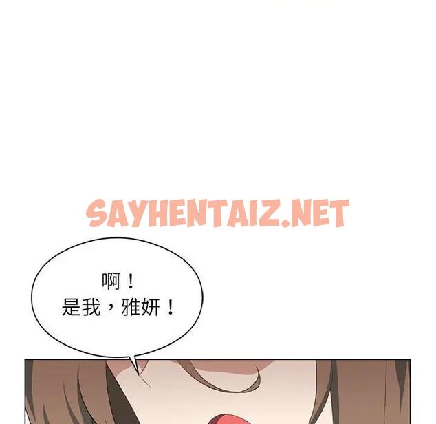 查看漫画我靠升級逆襲成爲大師 - 第3話 - sayhentaiz.net中的1739484图片