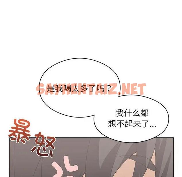 查看漫画我靠升級逆襲成爲大師 - 第3話 - sayhentaiz.net中的1739491图片