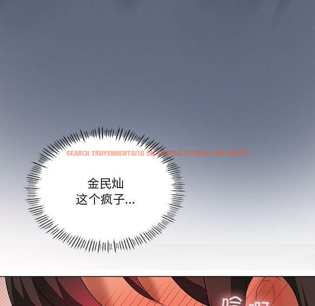查看漫画我靠升級逆襲成爲大師 - 第30話 - tymanga.com中的2719927图片