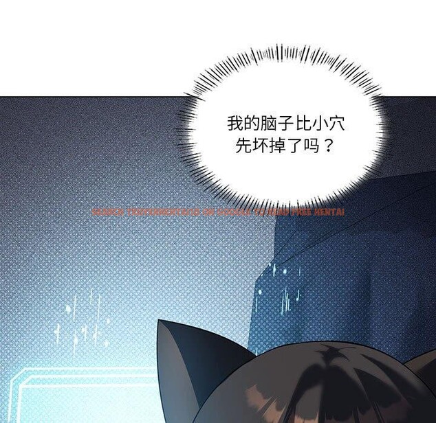 查看漫画我靠升級逆襲成爲大師 - 第30話 - tymanga.com中的2719931图片