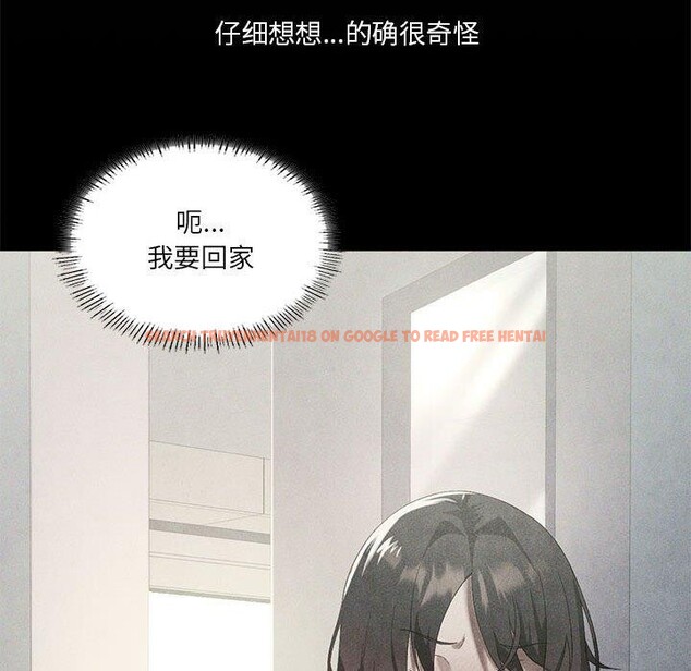 查看漫画我靠升級逆襲成爲大師 - 第30話 - tymanga.com中的2719962图片
