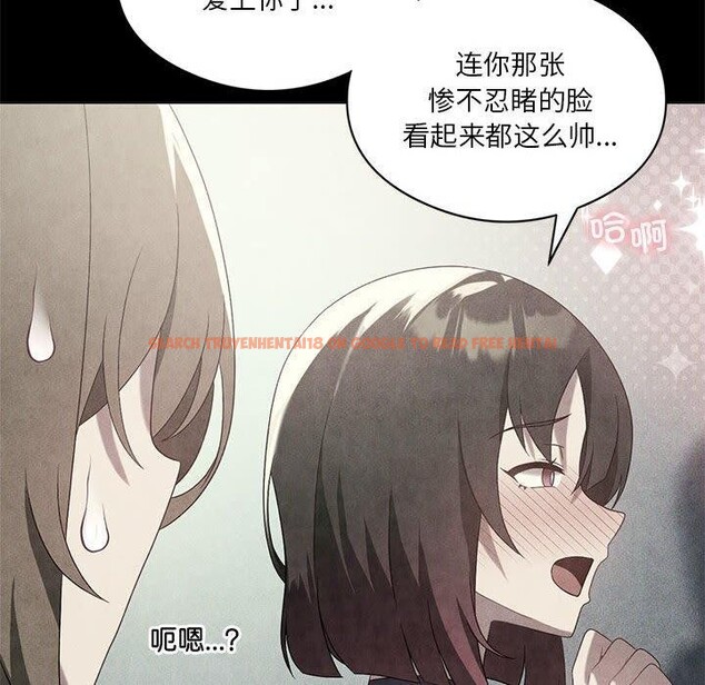 查看漫画我靠升級逆襲成爲大師 - 第30話 - tymanga.com中的2719972图片