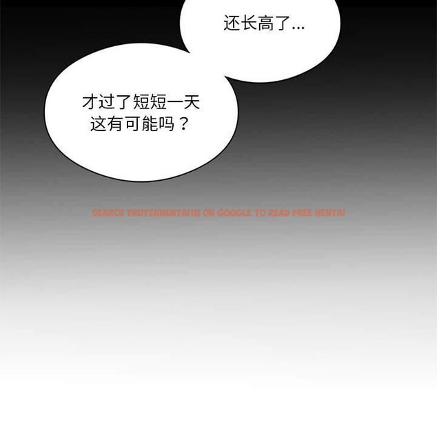 查看漫画我靠升級逆襲成爲大師 - 第30話 - tymanga.com中的2719976图片