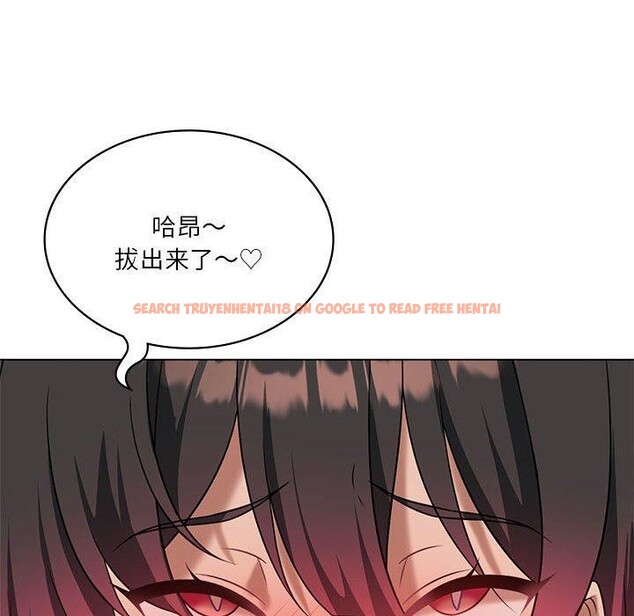 查看漫画我靠升級逆襲成爲大師 - 第30話 - tymanga.com中的2719992图片