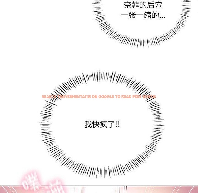 查看漫画我靠升級逆襲成爲大師 - 第30話 - tymanga.com中的2720016图片