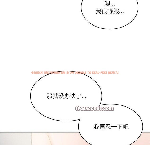 查看漫画我靠升級逆襲成爲大師 - 第30話 - tymanga.com中的2720023图片