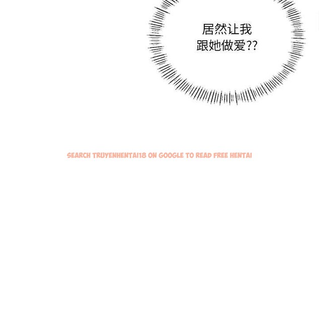 查看漫画我靠升級逆襲成爲大師 - 第30話 - tymanga.com中的2720088图片