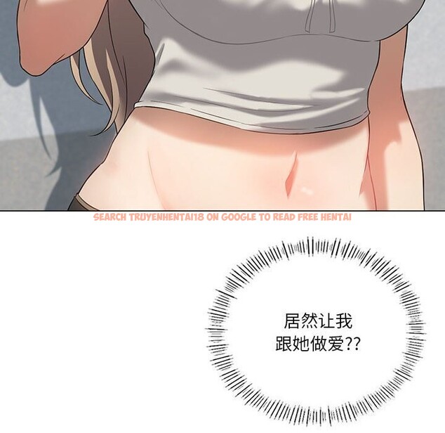 查看漫画我靠升級逆襲成爲大師 - 第31話 - tymanga.com中的2746921图片