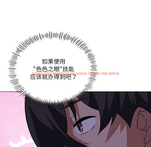 查看漫画我靠升級逆襲成爲大師 - 第31話 - tymanga.com中的2746922图片