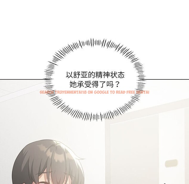 查看漫画我靠升級逆襲成爲大師 - 第31話 - tymanga.com中的2746924图片