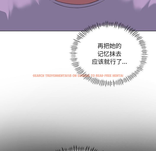 查看漫画我靠升級逆襲成爲大師 - 第31話 - tymanga.com中的2746928图片