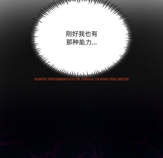查看漫画我靠升級逆襲成爲大師 - 第31話 - tymanga.com中的2746929图片