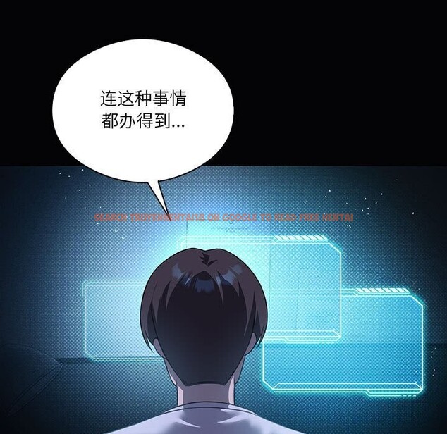 查看漫画我靠升級逆襲成爲大師 - 第31話 - tymanga.com中的2746933图片