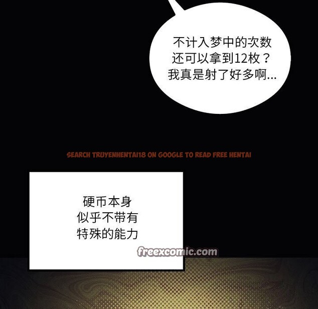 查看漫画我靠升級逆襲成爲大師 - 第31話 - tymanga.com中的2746945图片