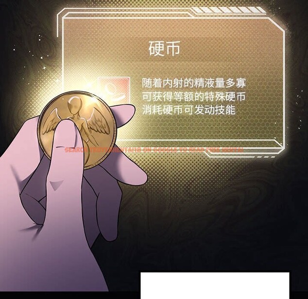 查看漫画我靠升級逆襲成爲大師 - 第31話 - tymanga.com中的2746946图片