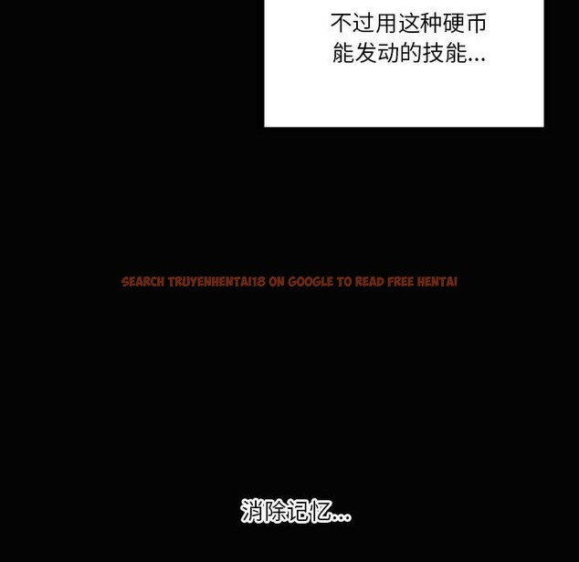 查看漫画我靠升級逆襲成爲大師 - 第31話 - tymanga.com中的2746947图片