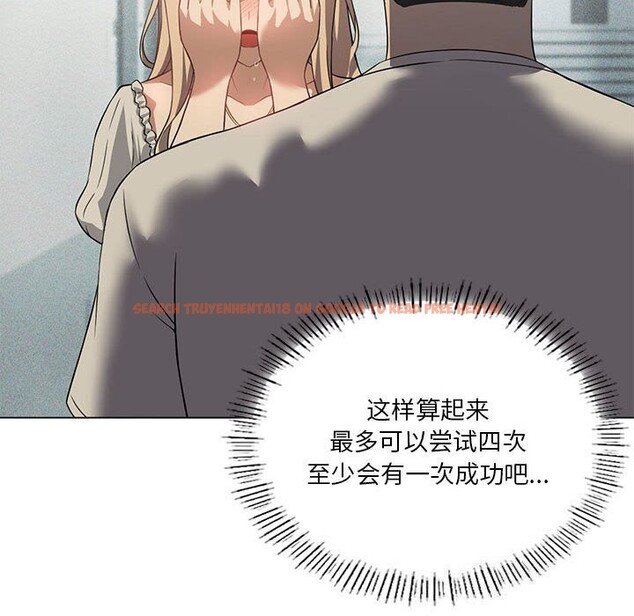 查看漫画我靠升級逆襲成爲大師 - 第31話 - tymanga.com中的2746955图片