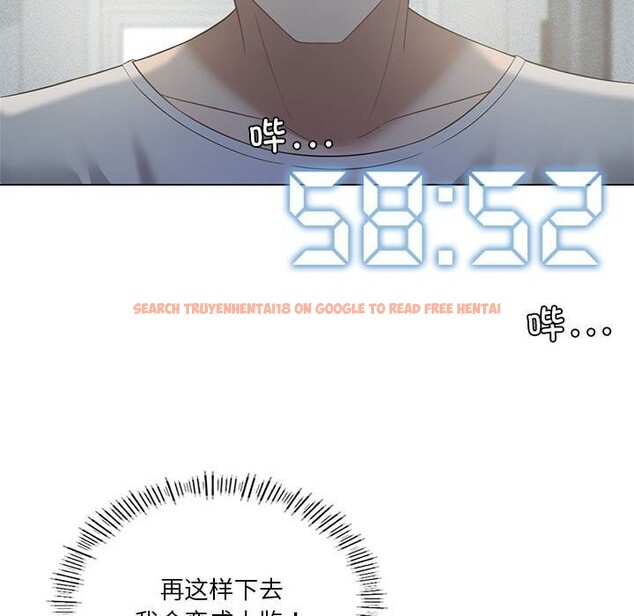 查看漫画我靠升級逆襲成爲大師 - 第31話 - tymanga.com中的2746961图片