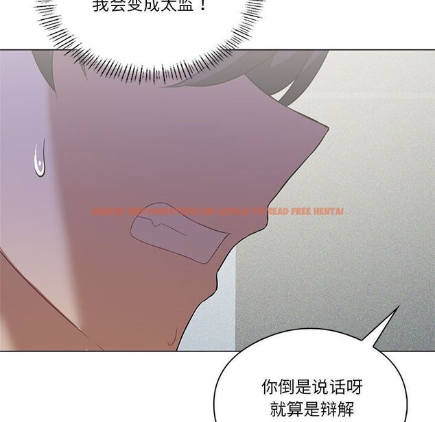查看漫画我靠升級逆襲成爲大師 - 第31話 - tymanga.com中的2746962图片