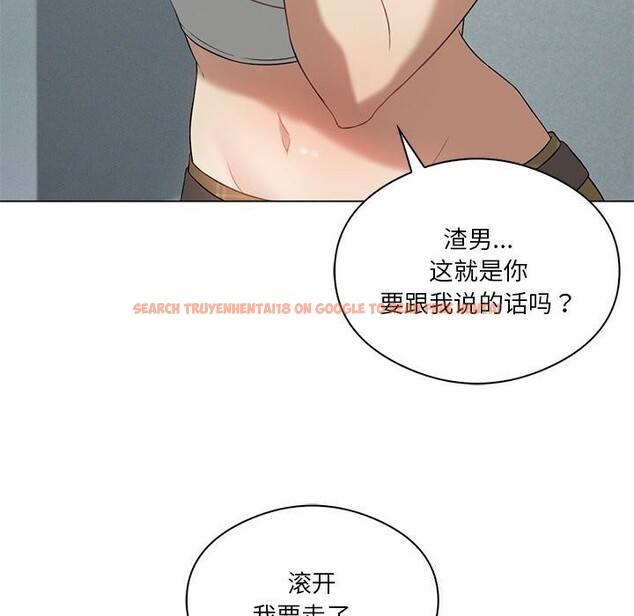 查看漫画我靠升級逆襲成爲大師 - 第31話 - tymanga.com中的2746965图片